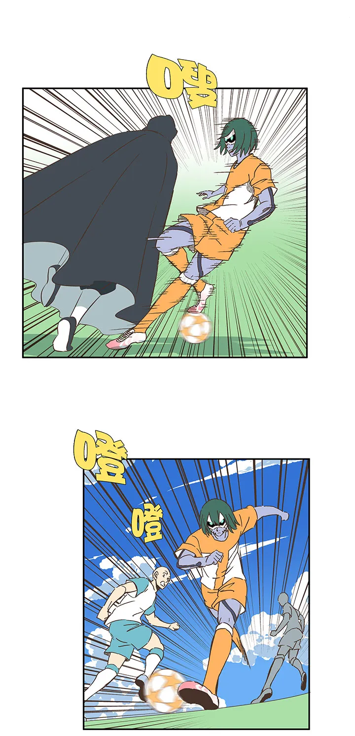 第一百五十六波 美人计！ 第22页