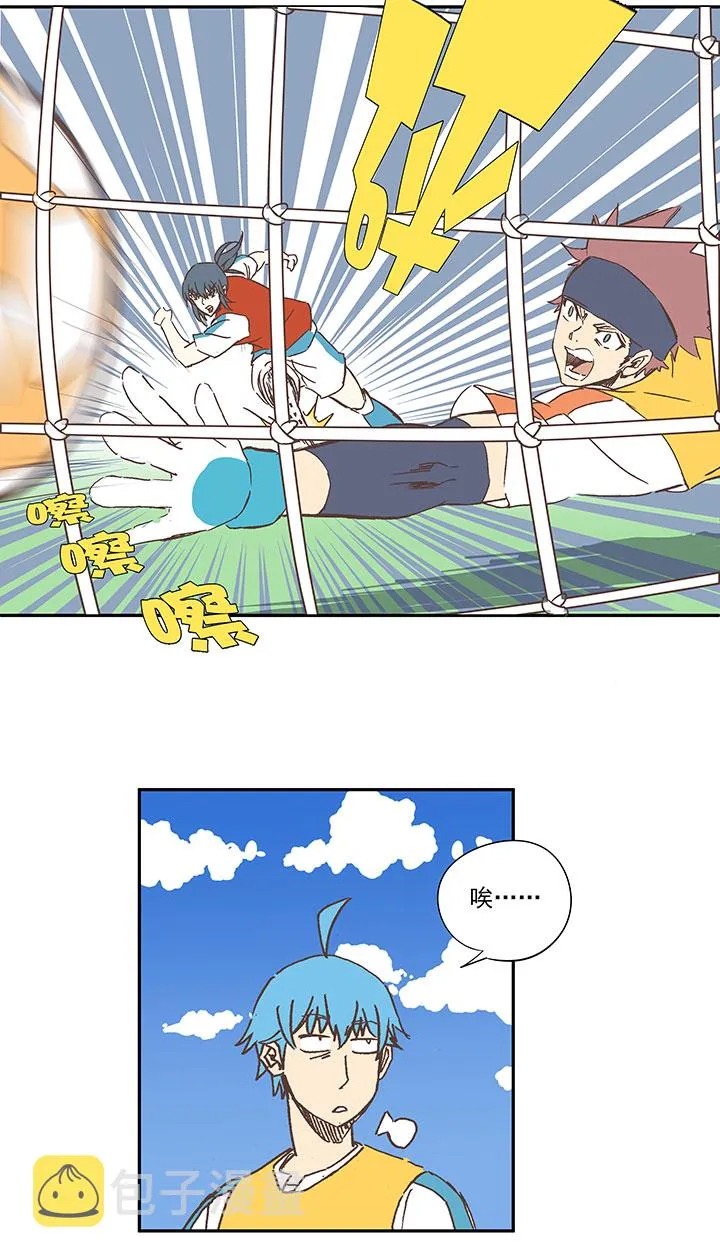 第一百五十七波 美男计！ 第33页