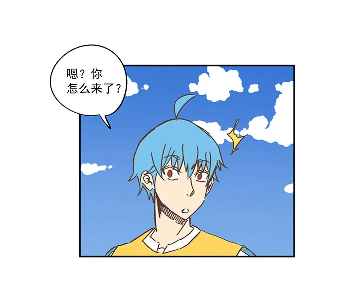 第一百五十七波 美男计！ 第34页