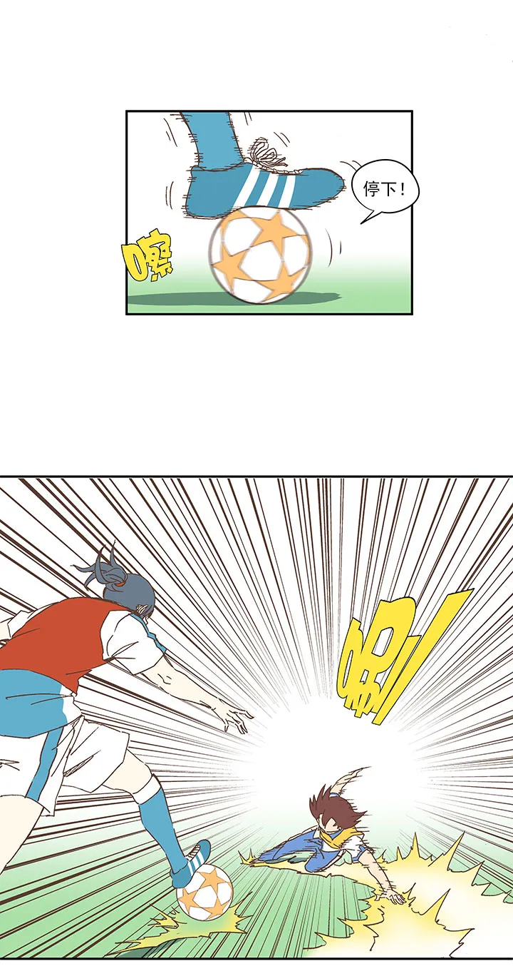 第一百五十八波 刘子墨VS犬仲！ 第19页