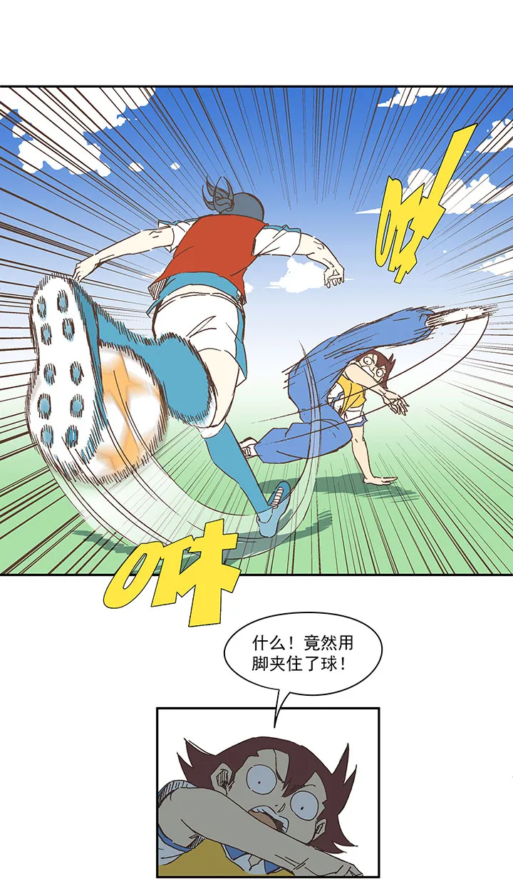 第一百五十八波 刘子墨VS犬仲！ 第23页