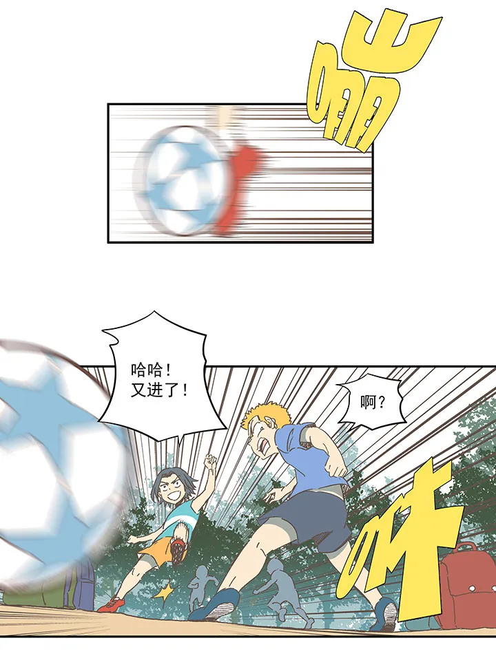 第一百六十波 青出于蓝 第3页