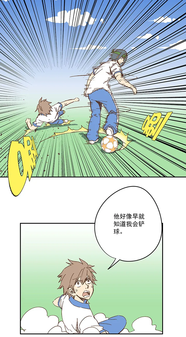 第一百六十波 青出于蓝 第23页
