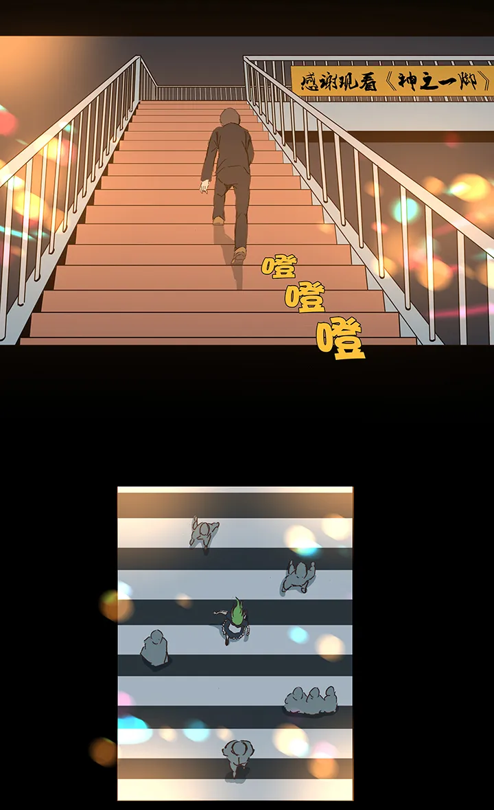 番外篇——缘分 第26页
