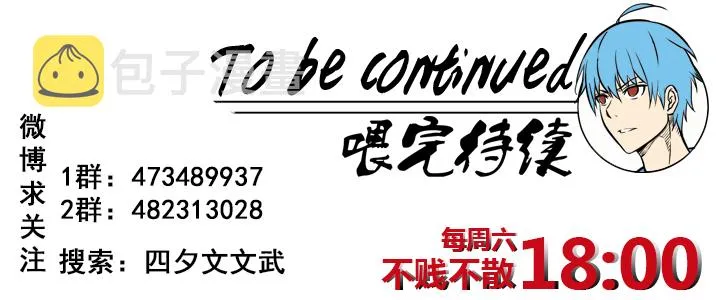 第一百六十六波 里尔上场！ 第36页