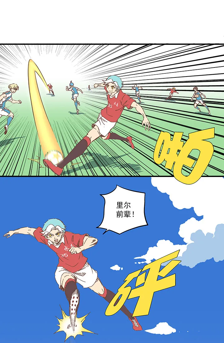 第一百六十七波 痛处！ 第5页