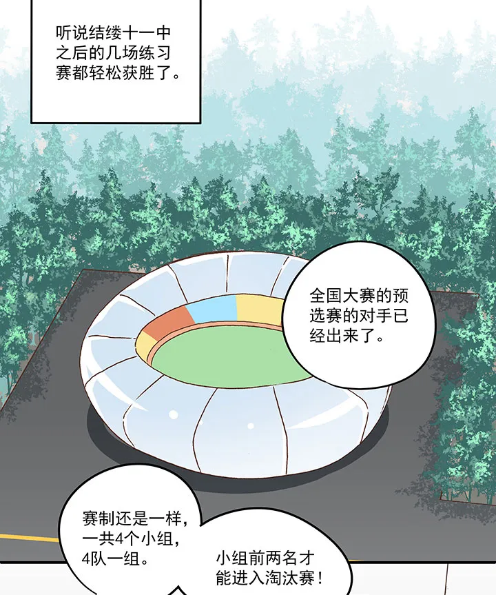 第一百六十八波 唯快不破！ 第35页