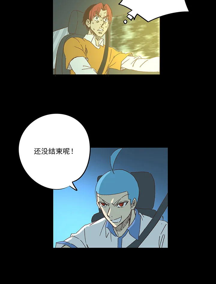 第一百七十波 新的挑战！ 第15页
