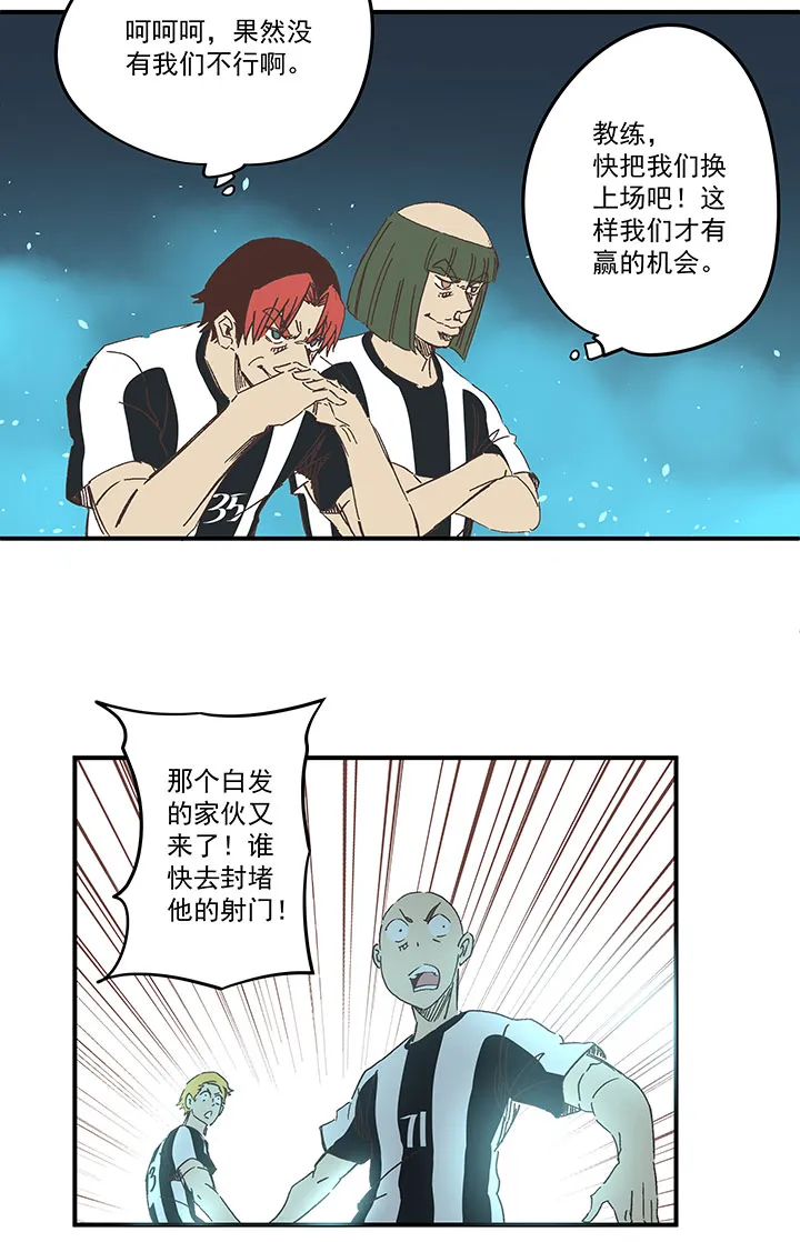 第一百七十一波 预赛第一场 第30页