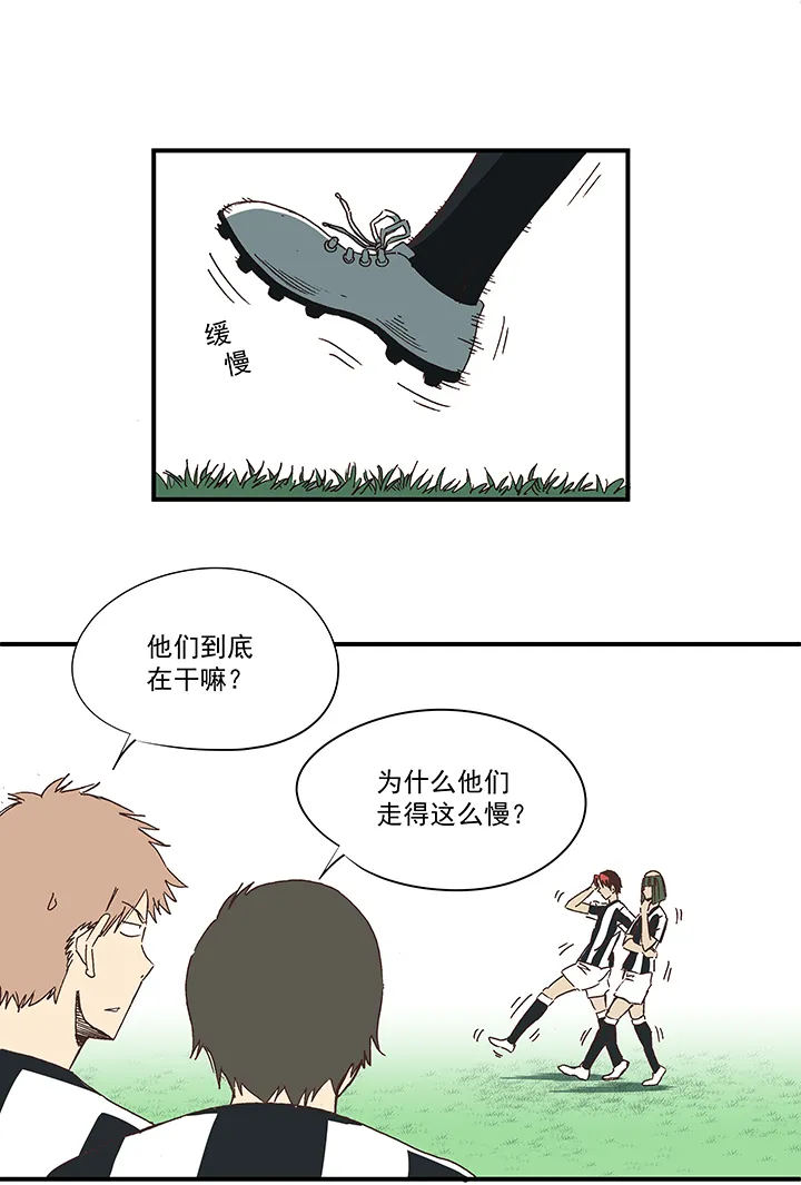 第一百七十二波 上场吧！ 第3页