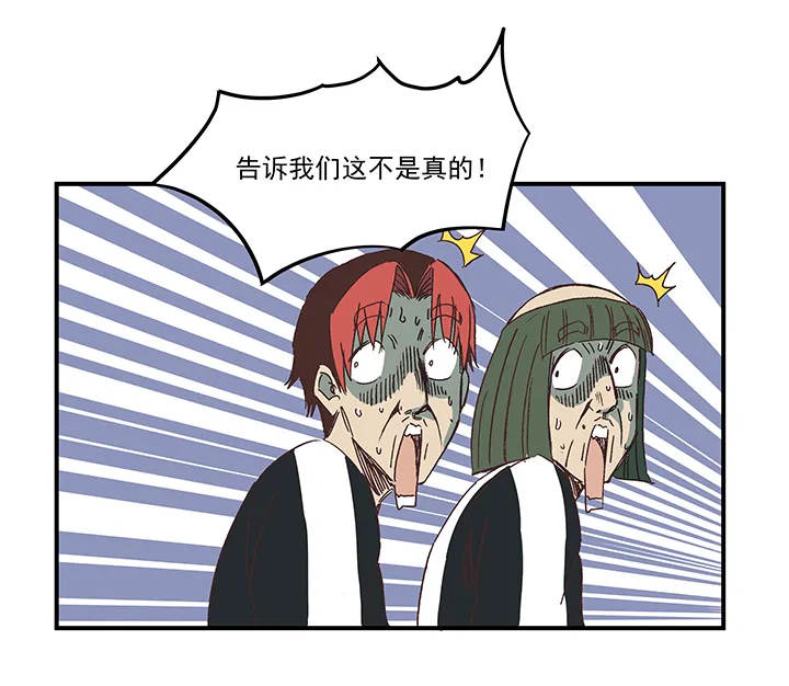 第一百七十二波 上场吧！ 第25页