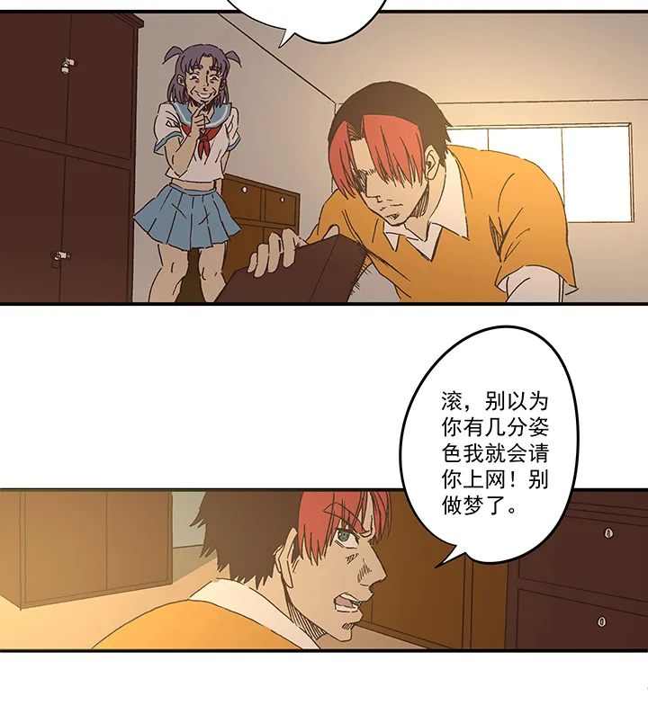 第一百七十三波 另一个钱花光 第3页