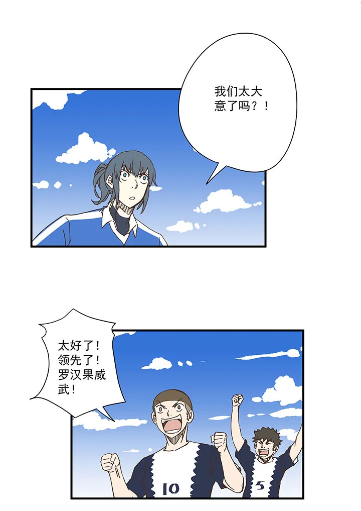 第一百八十三波 嘲讽 第22页
