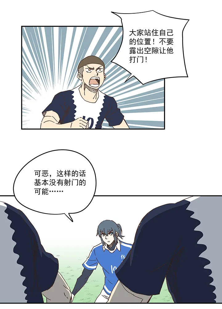 第一百八十五波 牛尾巴 第34页