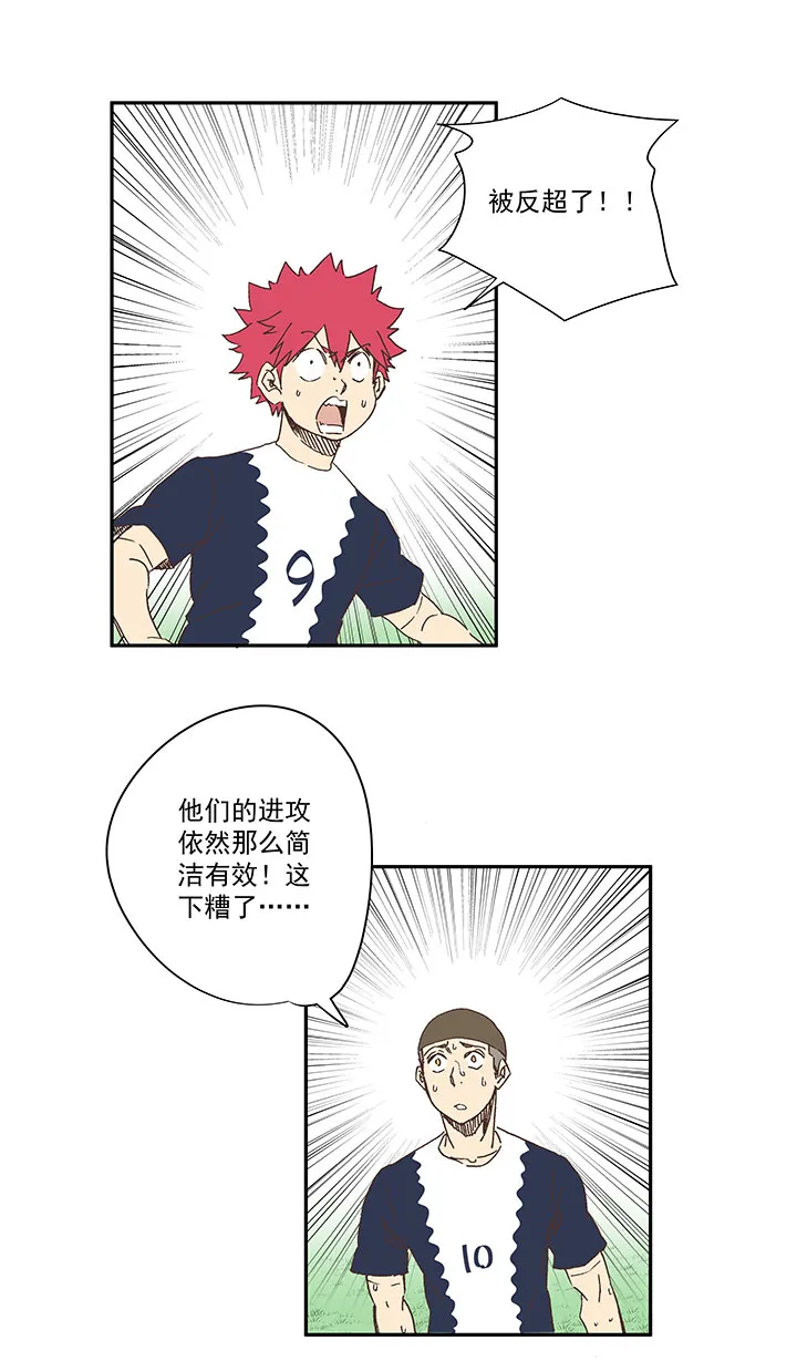 第一百八十七波 比分反超 第35页