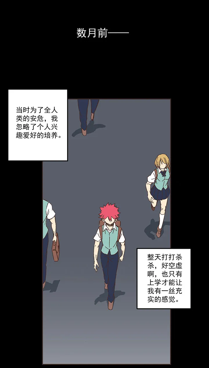 第一百八十八波 足球队招募 第2页