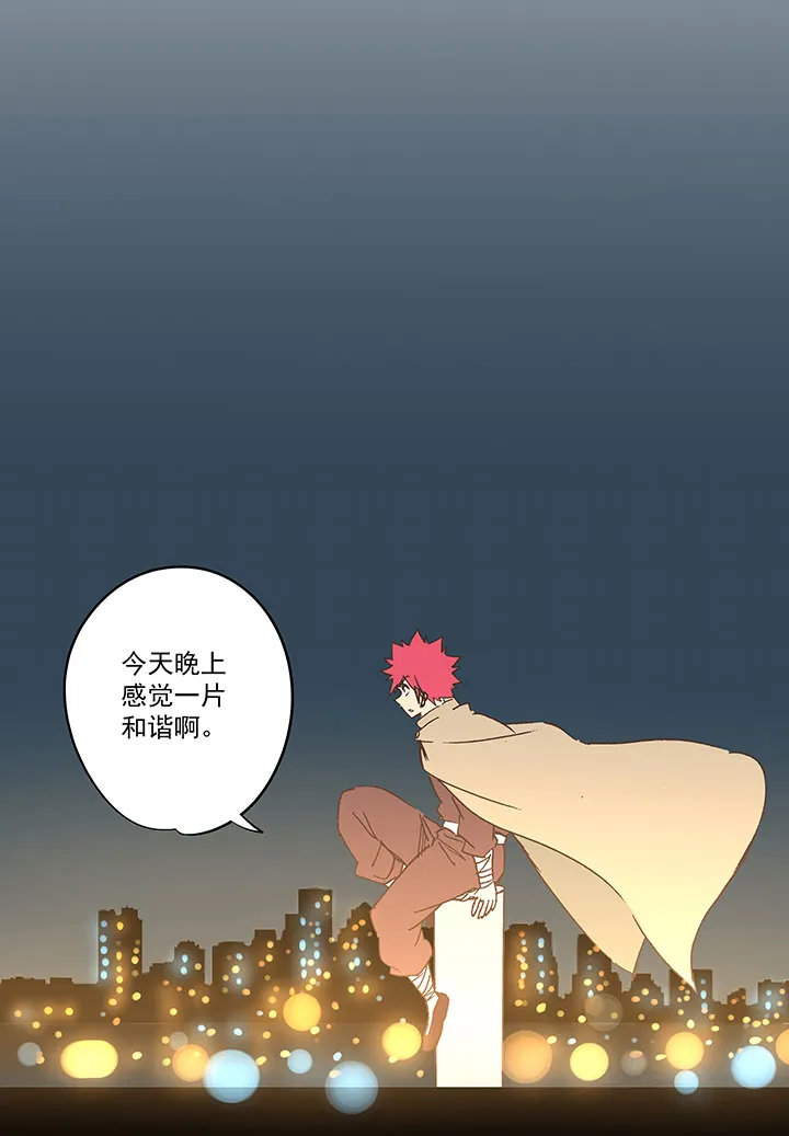 第一百八十八波 足球队招募 第5页
