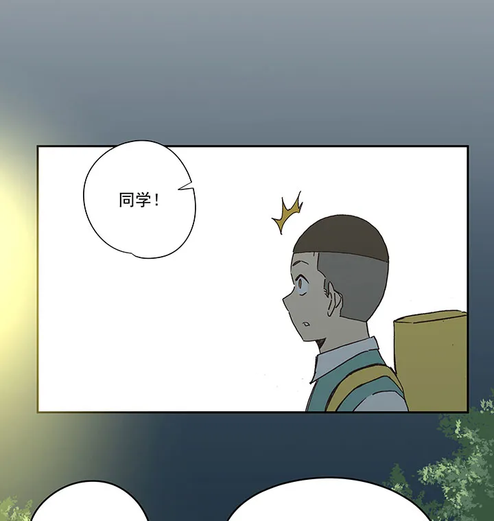 第一百八十八波 足球队招募 第7页