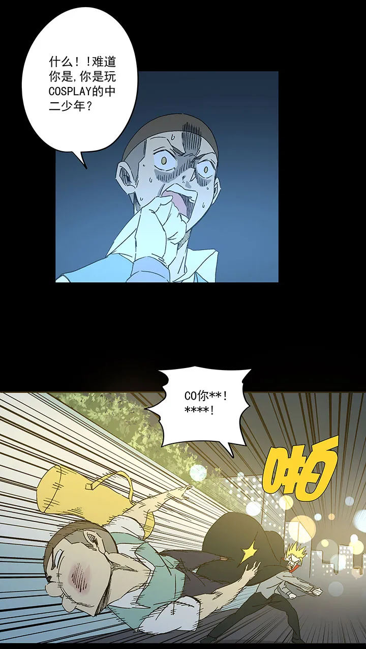 第一百八十八波 足球队招募 第22页