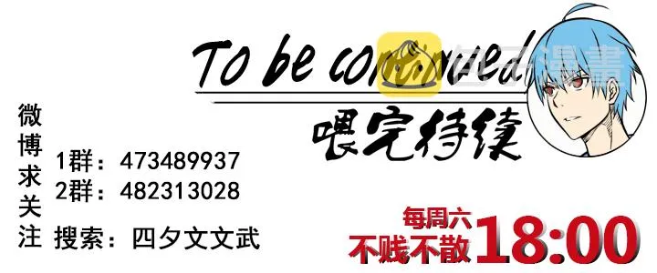 第一百八十八波 足球队招募 第38页