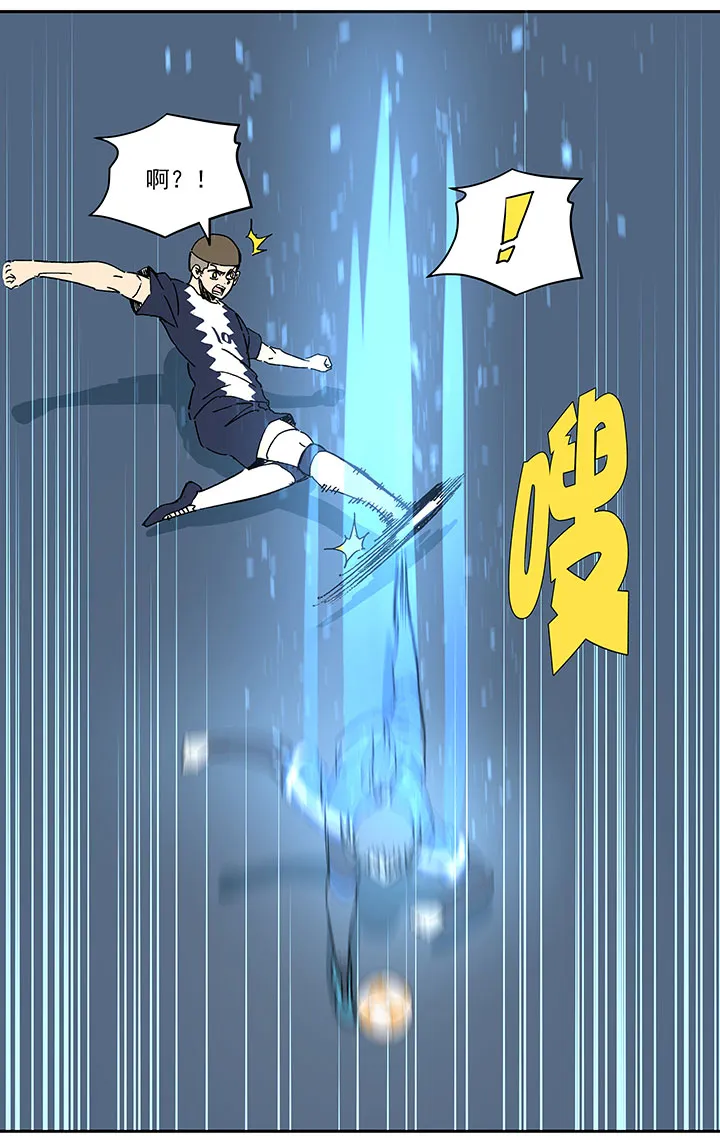 第一百九十波 比赛结束 第15页
