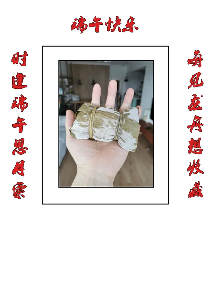 第一百九十波 比赛结束 第40页