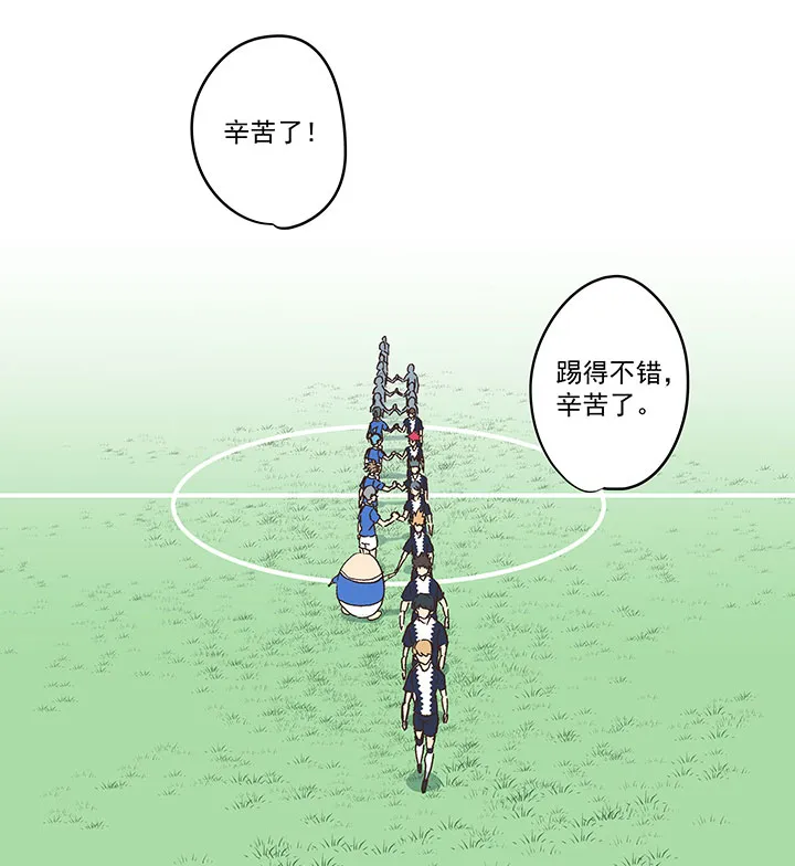 第一百九十一波 校花 第2页