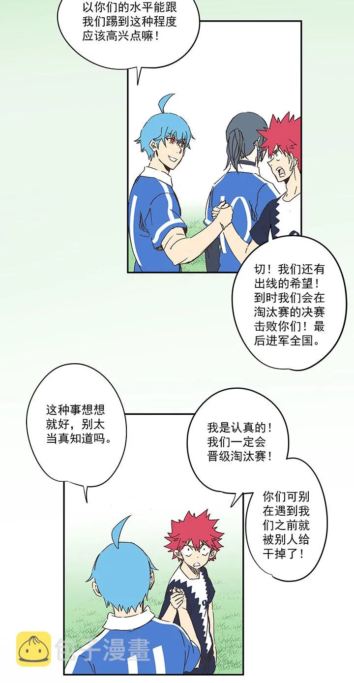 第一百九十一波 校花 第4页