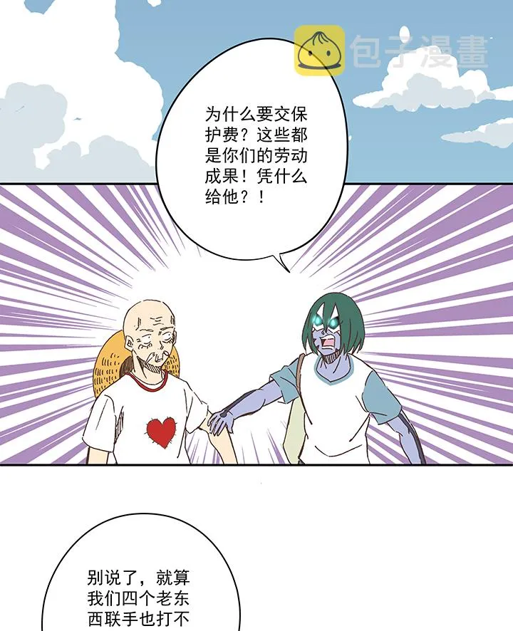 第一百九十三波 围棋 第4页