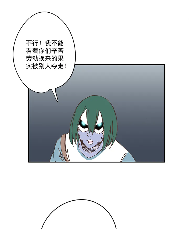 第一百九十三波 围棋 第6页
