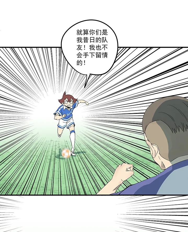 第一百九十四波 晋级淘汰赛 第15页