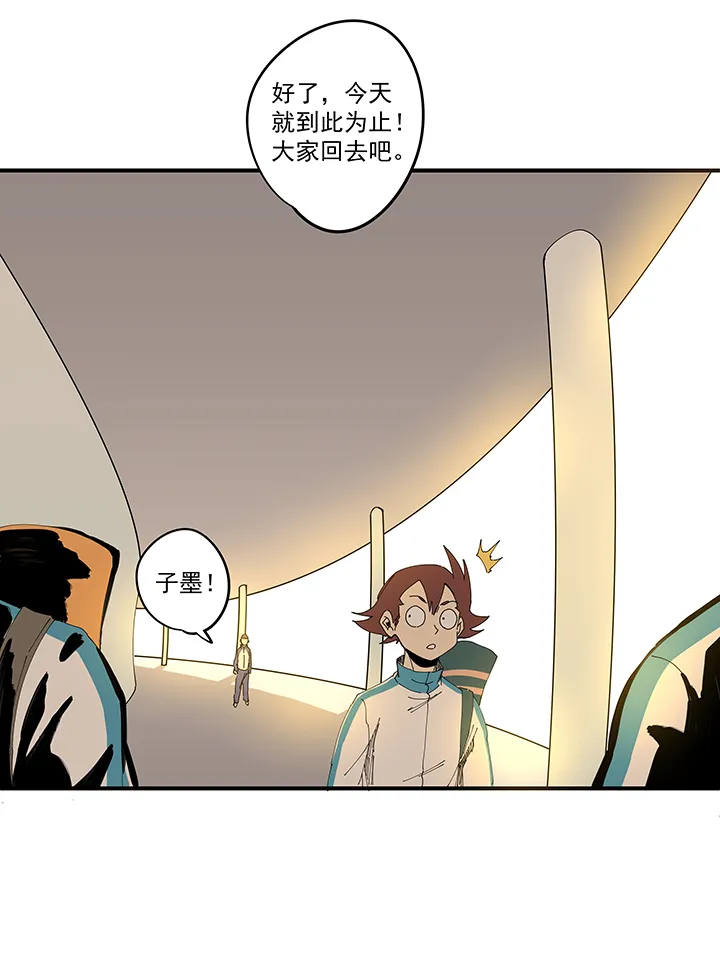 第一百九十四波 晋级淘汰赛 第31页