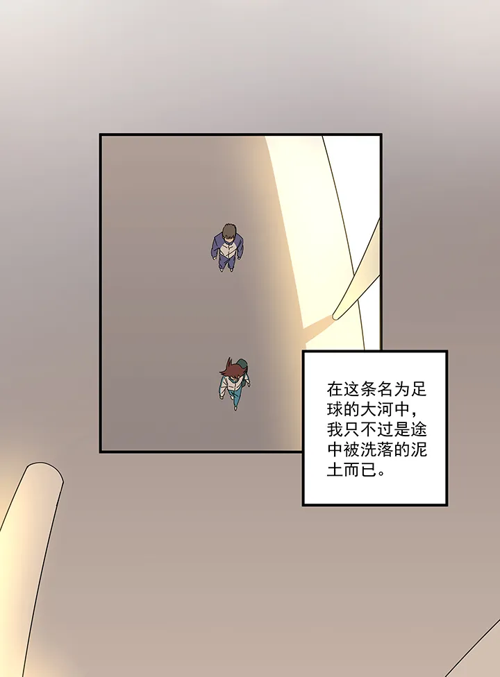 第一百九十四波 晋级淘汰赛 第35页