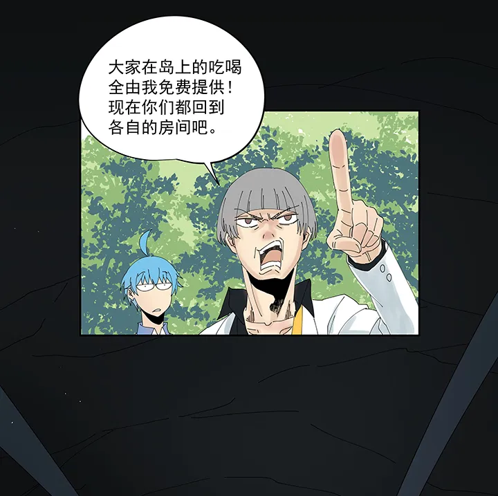 第一百九十六波 超级英雄 第18页