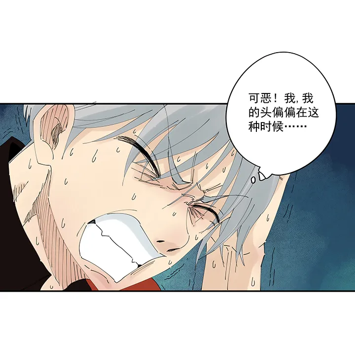 第二百零一波 品氏踩单车过人 第34页