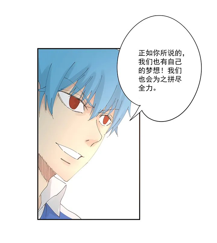 第二百零二波 坚持 第24页