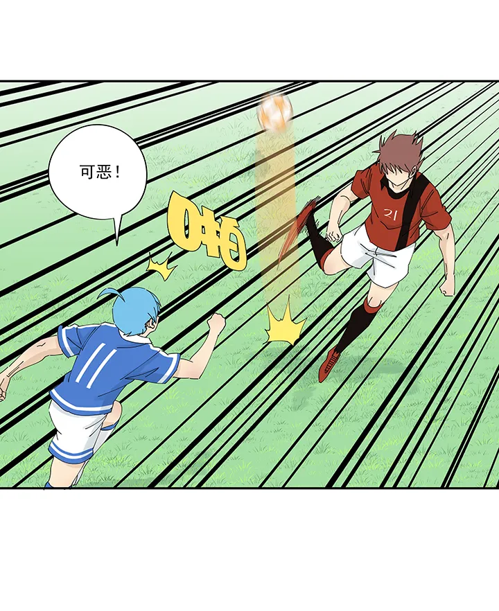 第二百零二波 坚持 第30页