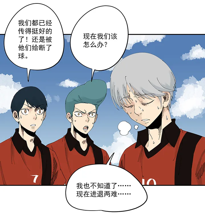 第二百零三波 破局之人 第24页