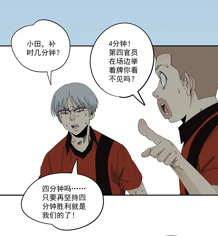第二百零三波 破局之人 第30页