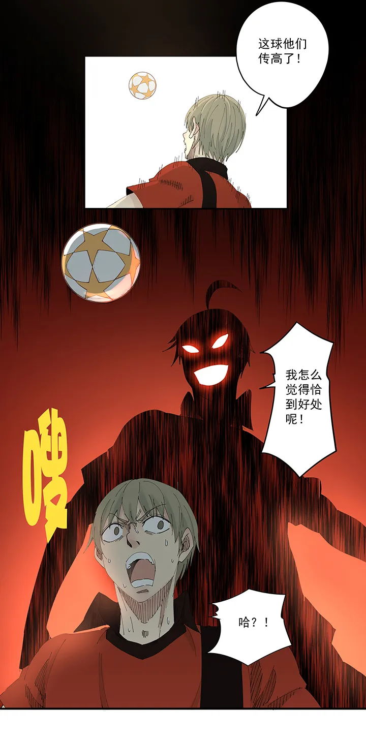 第二百零三波 破局之人 第35页