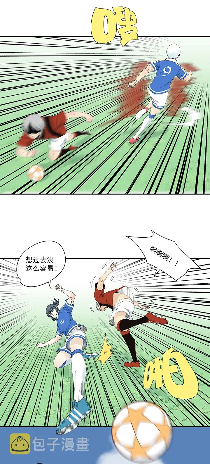 第二百零四波 最后的倒钩 第26页