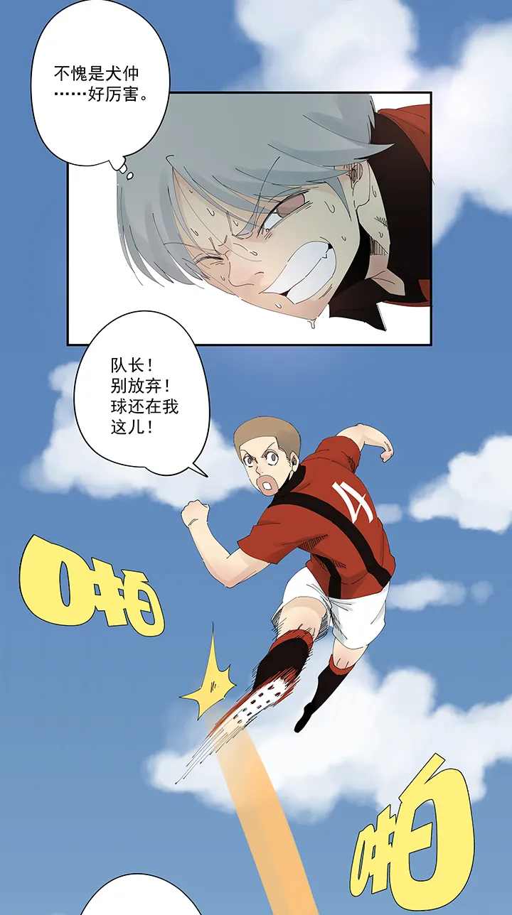 第二百零四波 最后的倒钩 第27页