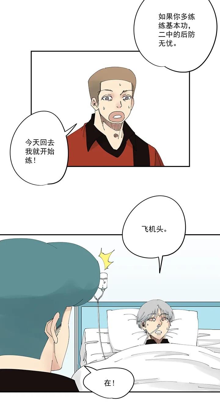 第二百零五波 暑假作业之王 第10页