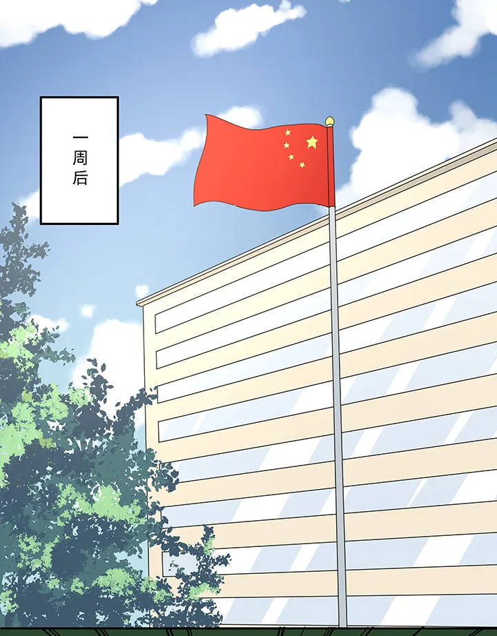 第二百零五波 暑假作业之王 第15页