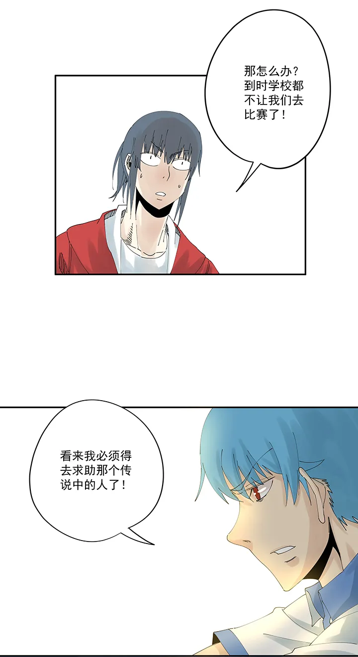 第二百零五波 暑假作业之王 第27页