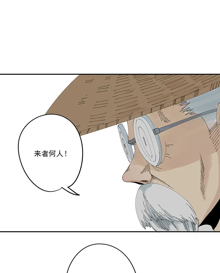 第二百零五波 暑假作业之王 第29页