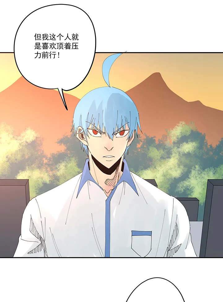 第二百零九波 加油！ 第35页