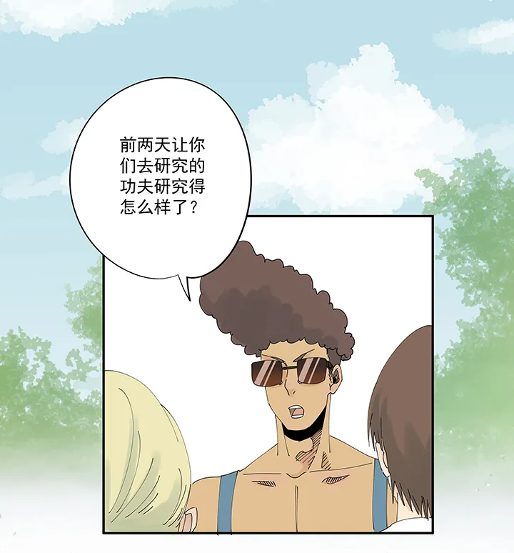 第二百一十波 失恋 第9页