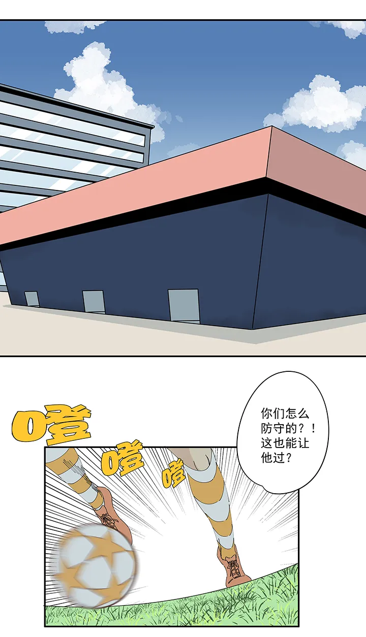 第二百一十一波 情书 第2页