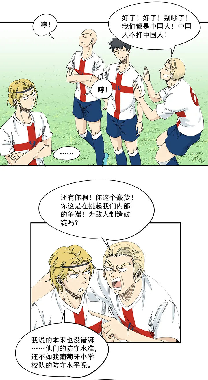 第二百一十一波 情书 第9页